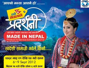 made-in-nepal-expo-290.jpg