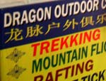 Dragon Outdoor Club (P) Ltd.