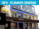 QFX Kumari Cinema