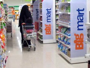 big-mart-p1.jpg