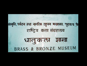 brass_bronze_mus_p1.jpg