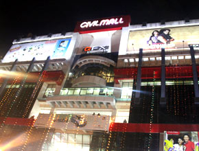 civil_mall_s_p1.jpg