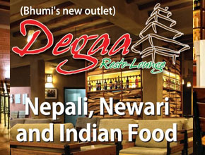degaa-bar-p1.jpg