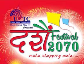 dashainfestival-p1.jpg