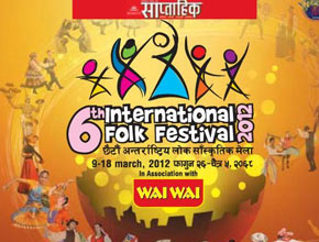 folk-festival-p1.jpg