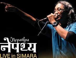 nepathyasimra-01.jpg