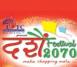 event_image
