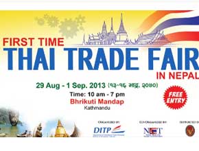 tradefairnepal220.jpg