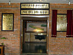 National Ethnographic Museum
