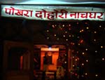 Pokhara Lok Dohari Naach Ghar