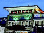 Sherpa Mall 